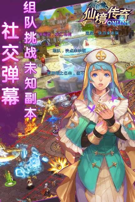 流放者柯南