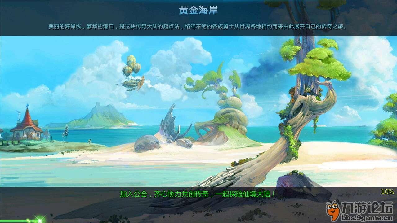 中国驻苏里南使馆举办援外培训学员联谊会
