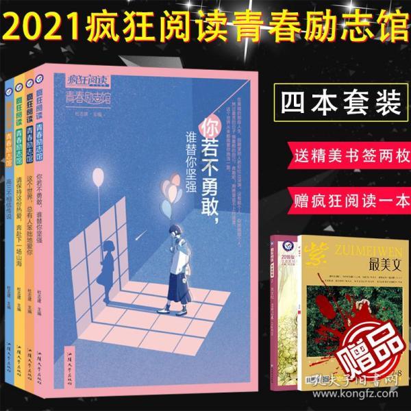 英特尔实现半导体封装解决方案大规模生产