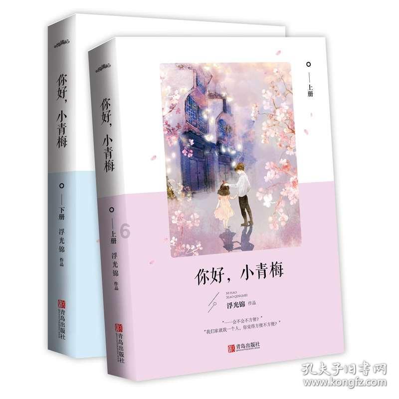 「海澜之家」新年大酬宾,满500送100!