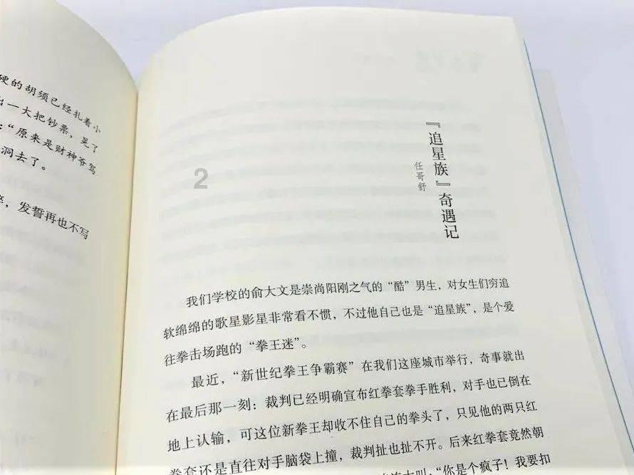 还能跑!武磊前2场比赛最快速度达32.6:仅刘彬彬比他快!
