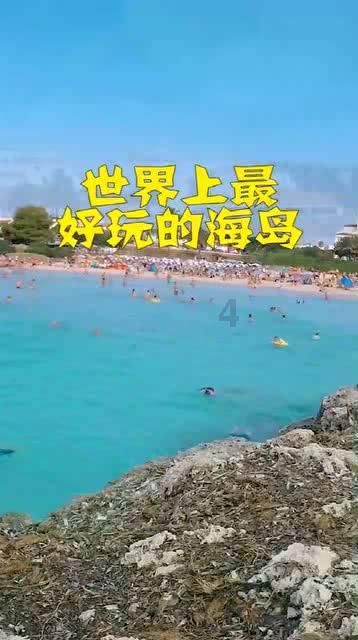 瑞德的冒险之旅中文版