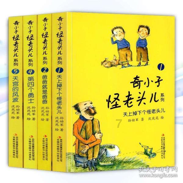 清理草坪