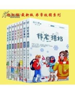 承德市开展专项抽检助力冰雪温泉旅游季