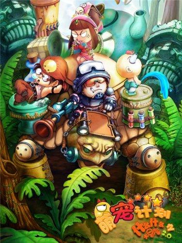 逗小猴开心系列195