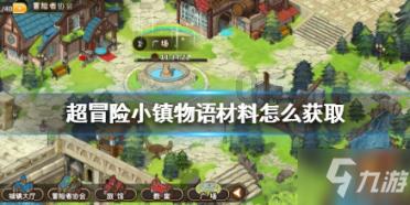 怎么办啊，痘痘游戏画面
