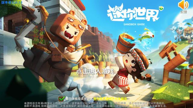三小只僵尸的游戏时间1
