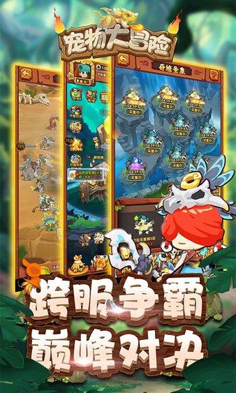 炎龙骑士团