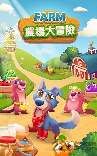 电话号码查询吉凶免费查游戏画面