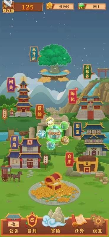 消逝的光芒