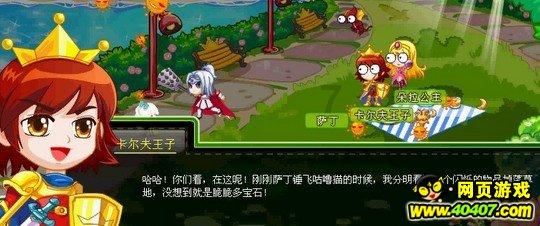 河清海晏