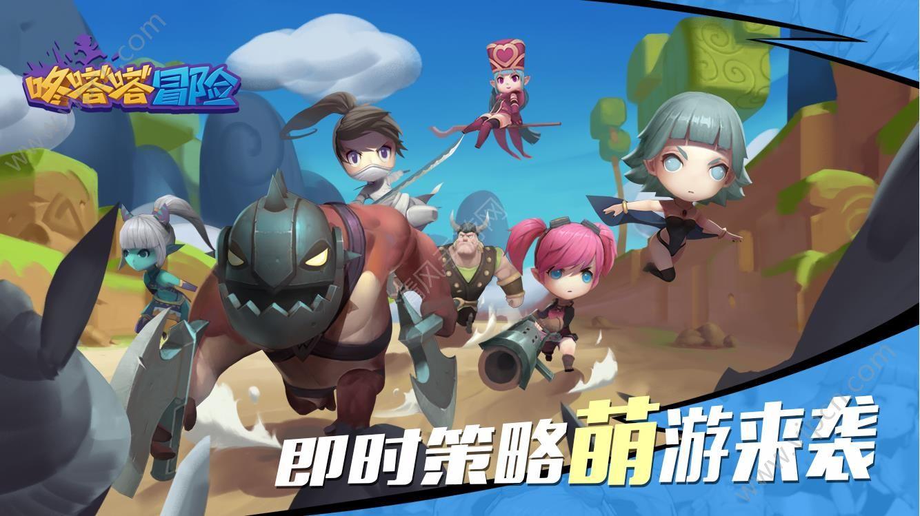 逗小猴开心之四个世界4
