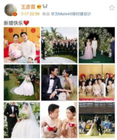 问政快报(2024.01.31)