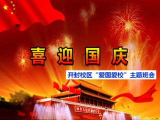 救出被困的老鼠
