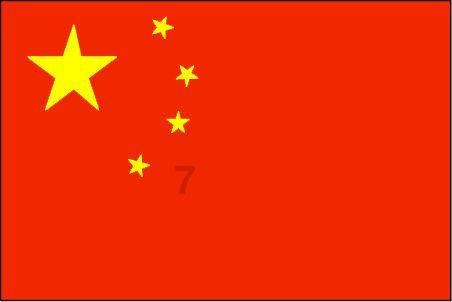 中国体育仲裁委员会已受理体育仲裁申请24起