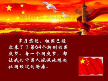 极限竞速7