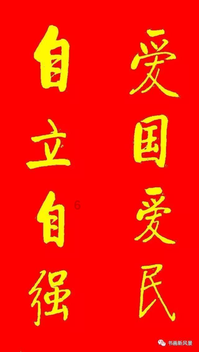 热血羽毛球