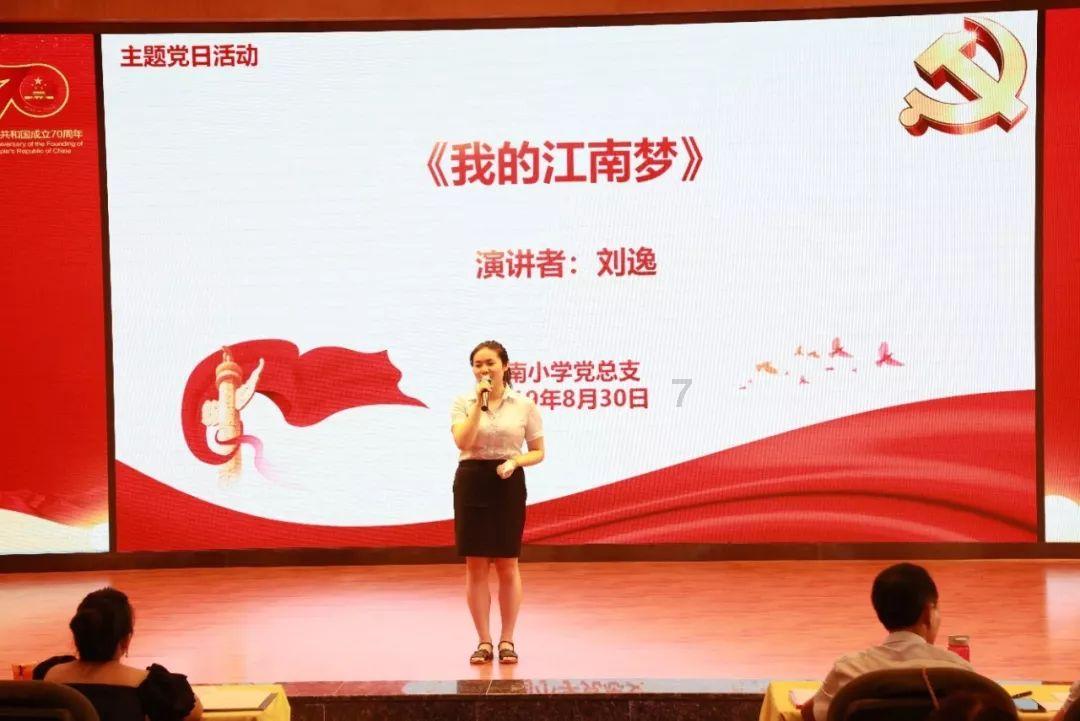 寻梦环游记找吉他
