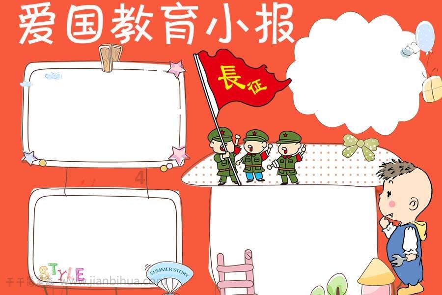 可惜复出晚了！韦世豪亚洲杯首秀主动接应次数全队第一