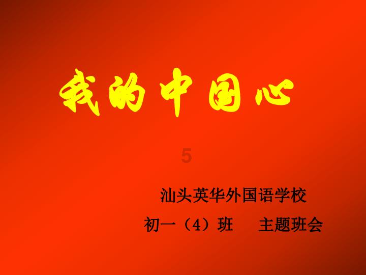 海国志丨南非指控以色列种族灭绝 多国演员接力正义之声