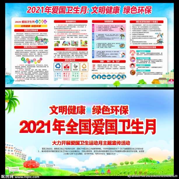 极品飞车ONLINE