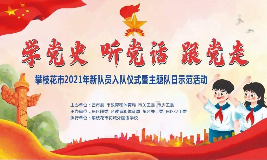 逗小猴开心系列170