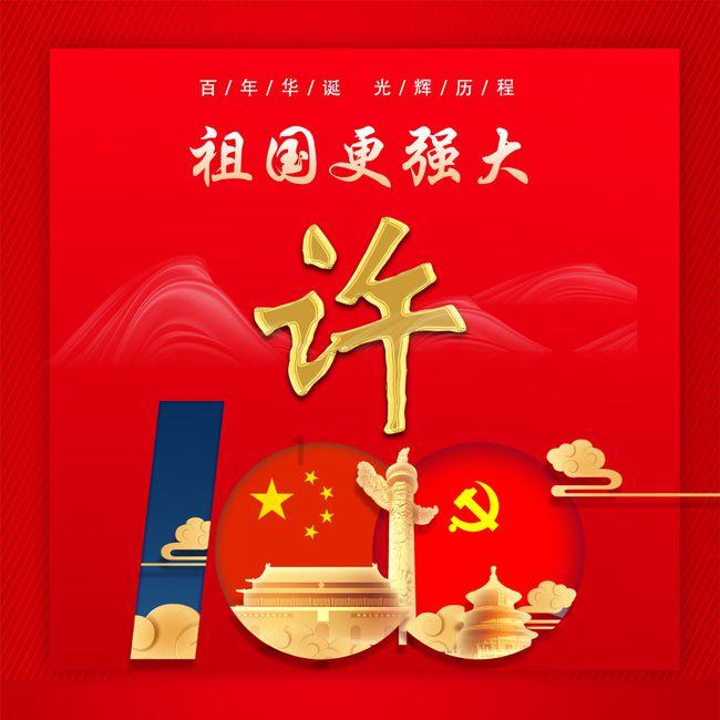 杭氧股份最新公告:拟投资新建一套16000Nm³/h空分装置项目暨设立阳城杭氧气体有限公司的公告