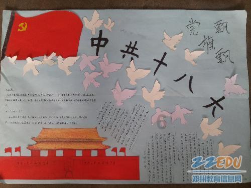 逃离复古建筑