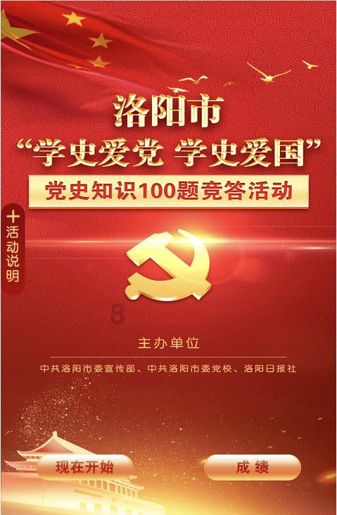 拯救电力塔的泰坦