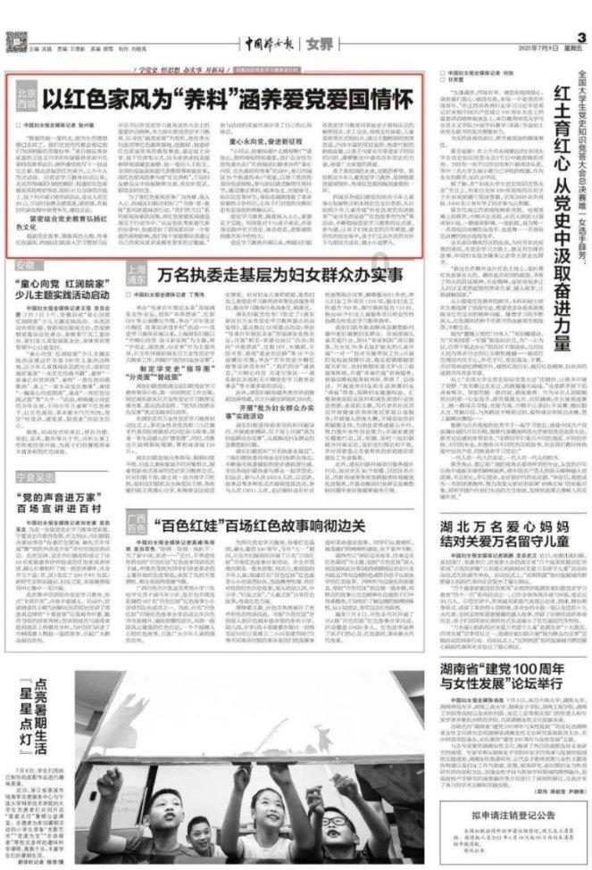 逗小猴开心系列195