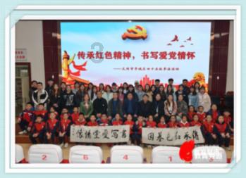 收到春晚邀请函,“田鼠大婶”的日记更新了!