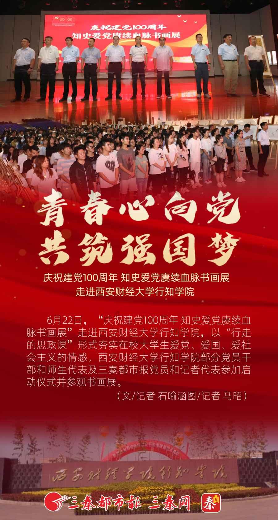 蛇蛇争霸