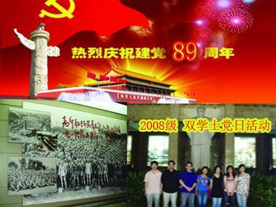 合兴汇、邻聚里——合兴社区“友邻课堂”开班啦！