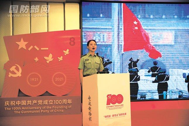 深不可测的意思是什么游戏画面