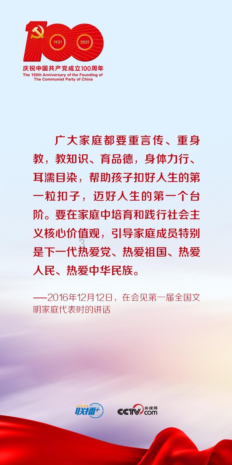 动漫传奇2.4