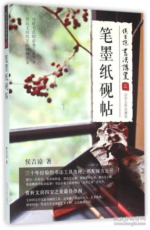 红色系