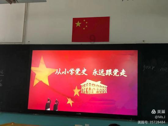 玛丽皇后的时装
