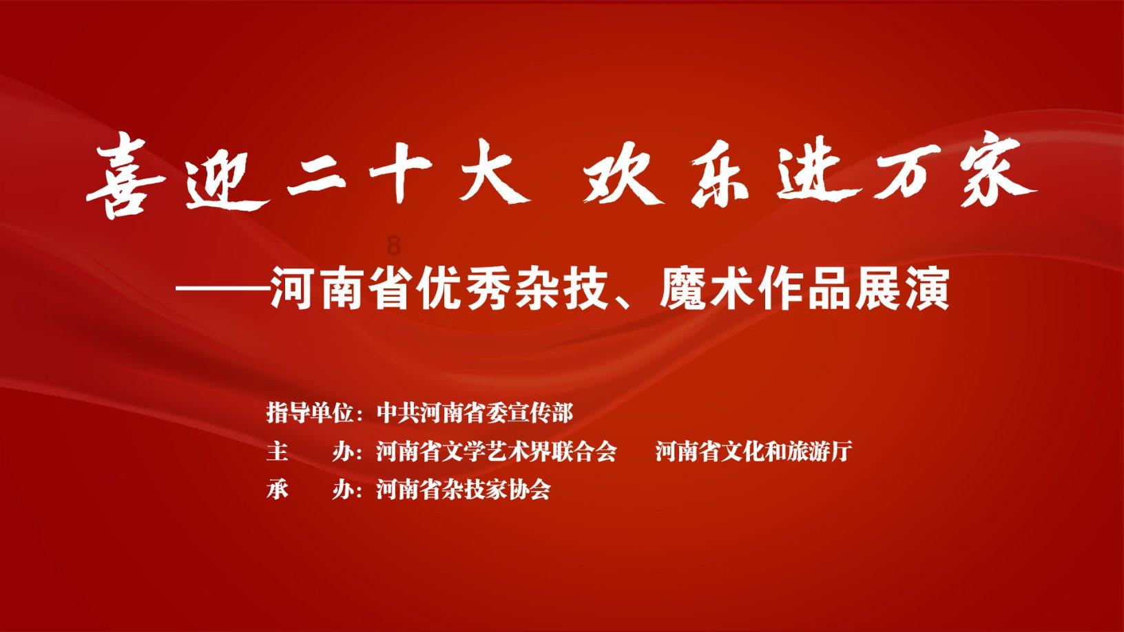 仙剑世界交易怎么玩