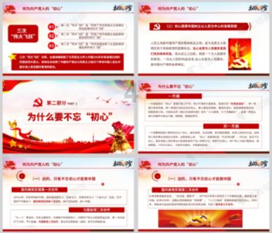 东莞滨海湾智慧城市数据中心落成启用