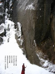 超三国无双4