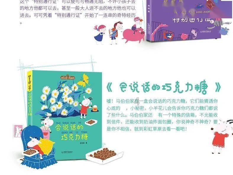 德州市庆云县：月月“饺子宴”，浓浓敬老情