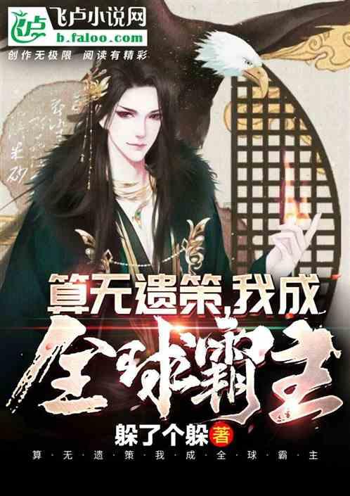 敢死队3中文版