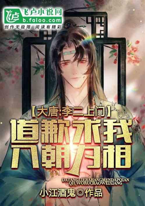 逃离地下古寺庙2