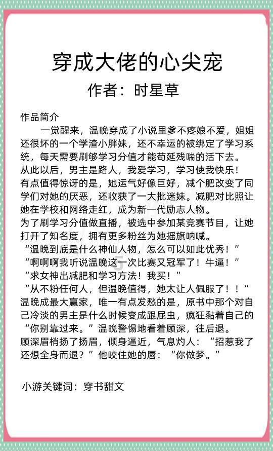竞技游戏