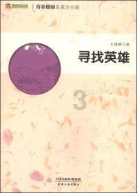 快船队遭受伤病打击,祖巴茨右小腿拉伤后复查待定