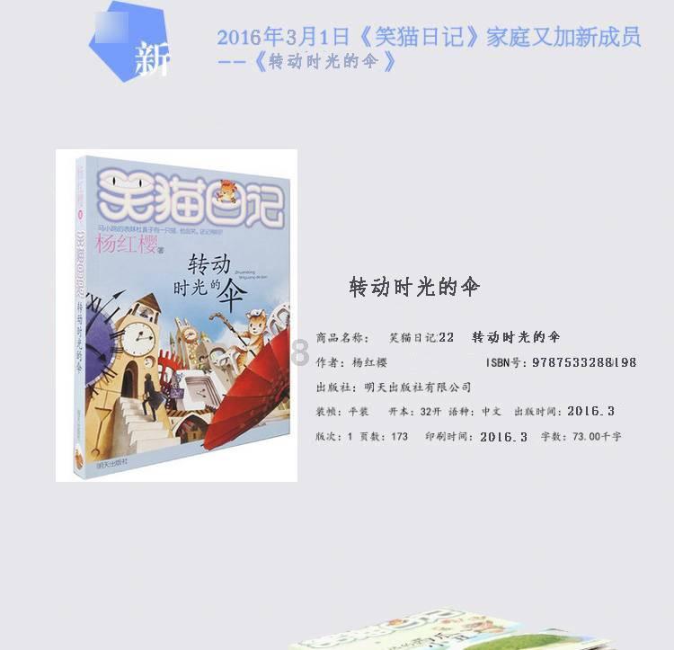 有哪些我们以为的休息行为实在耗气血？游戏画面
